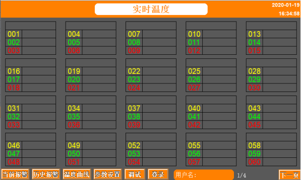 安科瑞无线测温产品在杭州萧山国际机场 扩建工程项目的应用