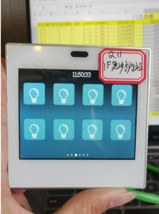 KNX智能照明系统在福安中医院的应用