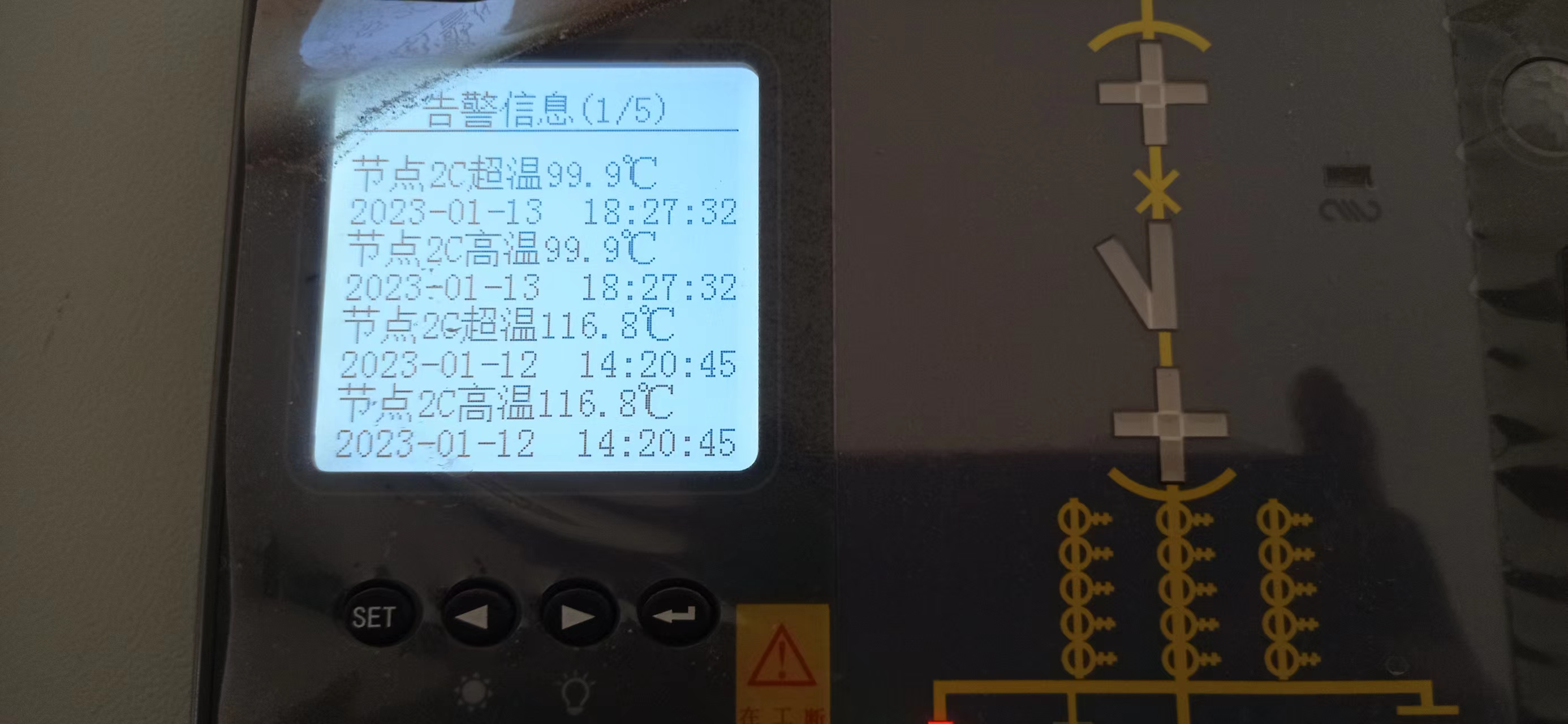  安科瑞无线测温产品在某风电场项目的超温事故预警及分析