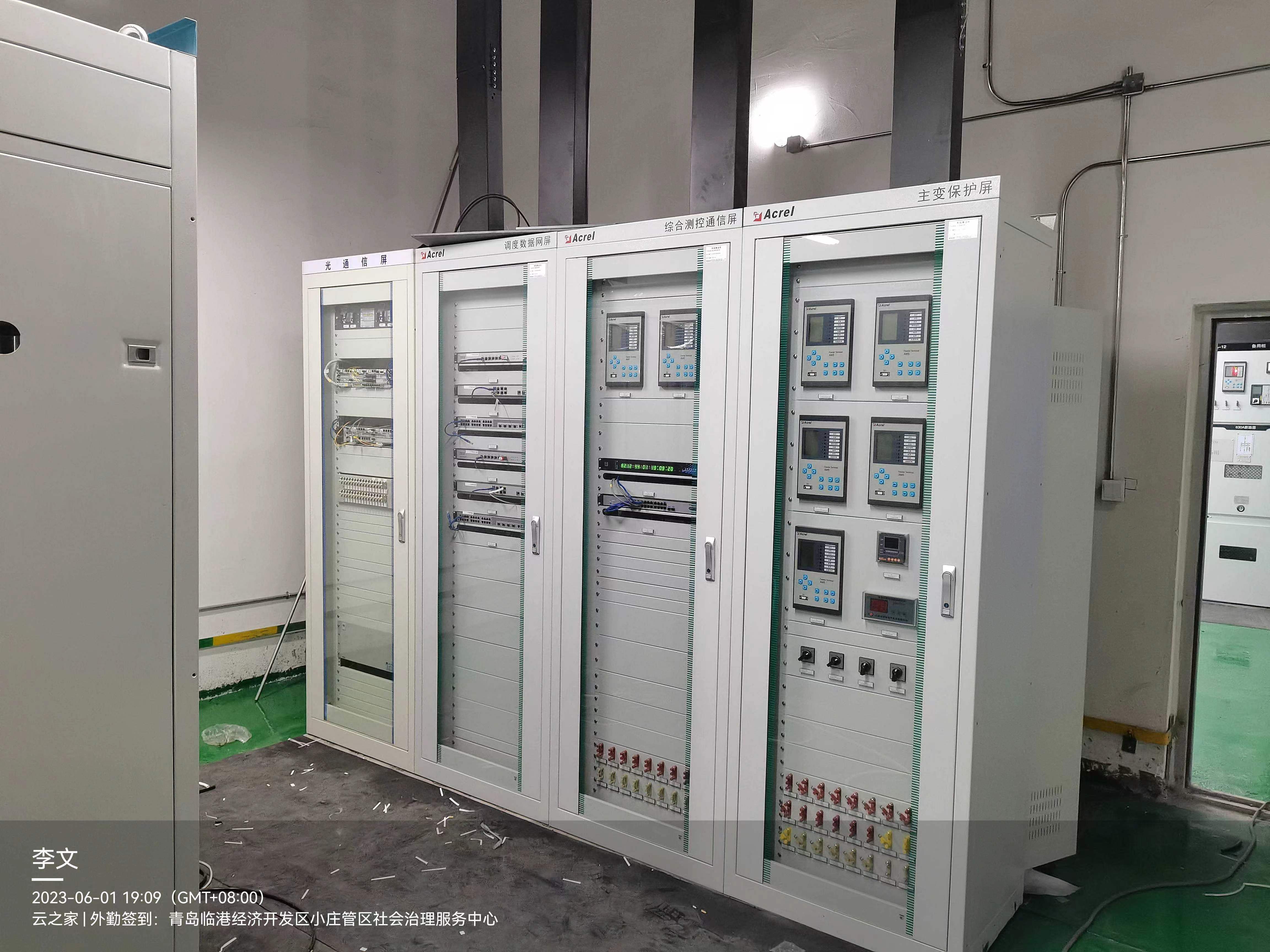 安科瑞变电站综合自动化系统在青岛海洋科技园应用