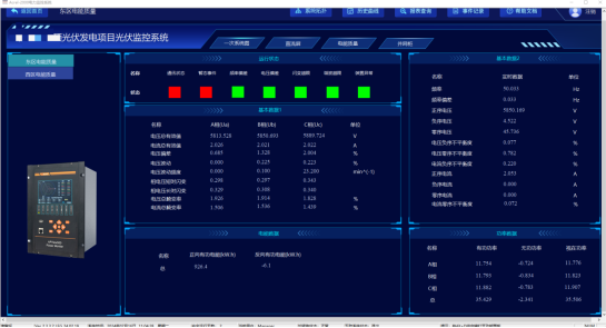 Acrel-1000DP分布式光伏监控系统 在湖北某生物制药工程有限公司21.35MW光伏10KV并网系统的应用