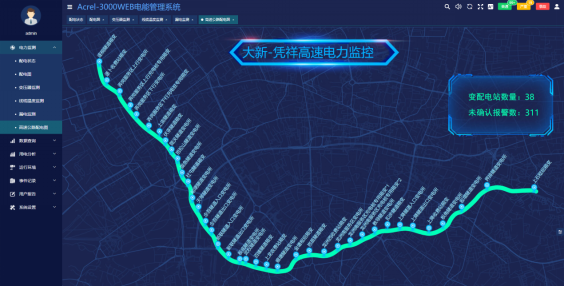 AcrelEMS-HIM高速公路综合能效系统在广西大凭高速公路大新经龙州至凭祥段项目的应用