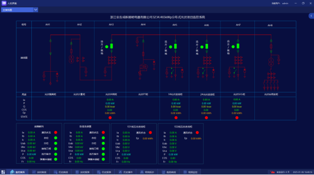 安科瑞Acrel-1000DP分布式光伏监控系统在 浙江安吉成新照明电器有限公司 3234.465kWp分布式光伏发电项目中的应用