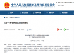 安科瑞能碳管理平台助力园区企业取得零碳认证