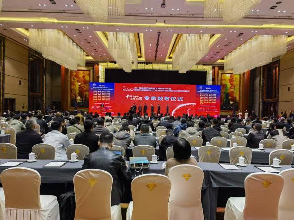 安科瑞亮相2026 第十届全国石油和化工电气技术大会